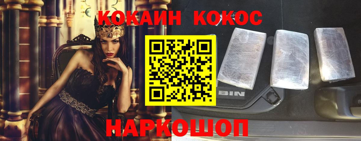 COCAIN Колумбийский Янаул