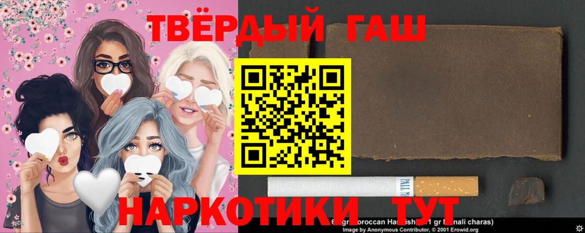 Янаул  ГАШ гарик  ГАШ  ГАШ гашик  Вход с VPN 