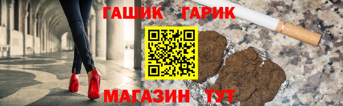 ГАШИШ индика сатива Янаул