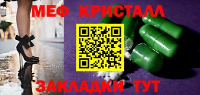 первитин Кинель