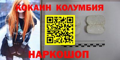 PSILOCYBIN Кингисепп