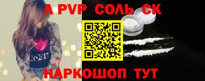 первитин Кинель