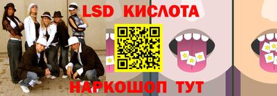 PSILOCYBIN Кингисепп