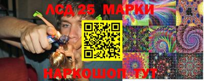 PSILOCYBIN Кингисепп