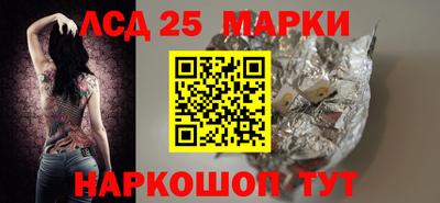 PSILOCYBIN Кингисепп