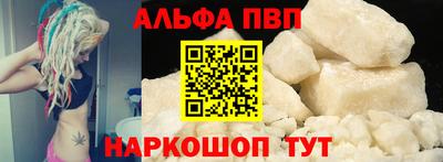 первитин Кинель