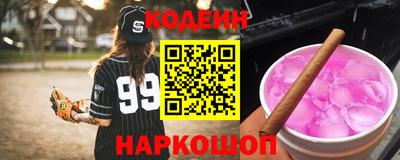 первитин Кинель