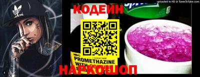 PSILOCYBIN Кингисепп
