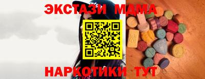 МДМА Кимры
