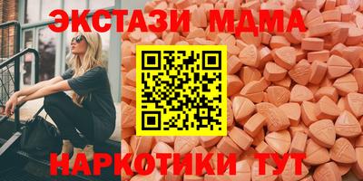 МДМА Кимры