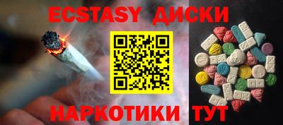 МДМА Кимры