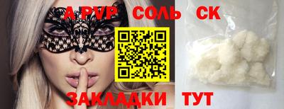 первитин Кинель