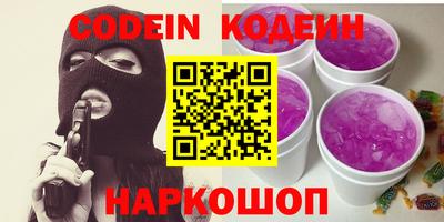 первитин Кинель