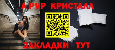 первитин Кинель