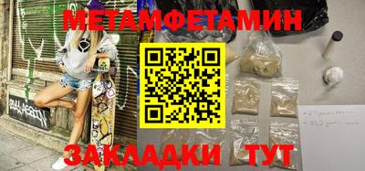 МДМА Кимры