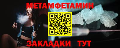 МДМА Кимры