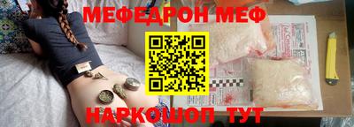 первитин Кинель