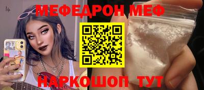первитин Кинель
