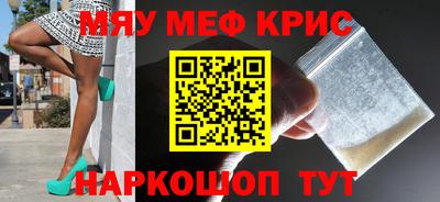 первитин Кинель