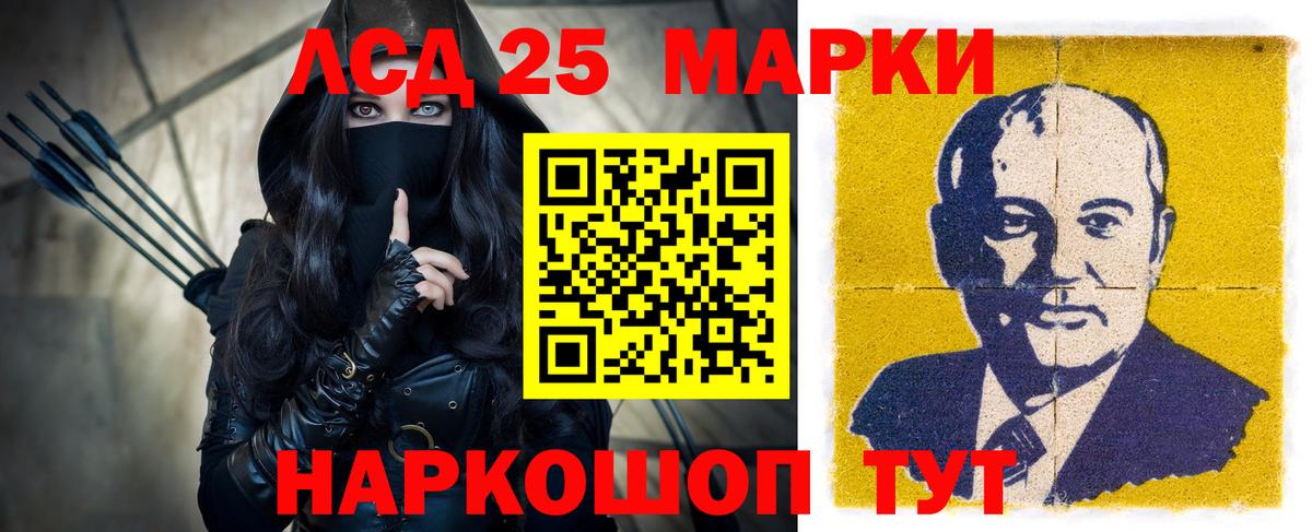 LSD-25 экстази ecstasy  Вход с VPN  Янаул  ЛСД экстази ecstasy 