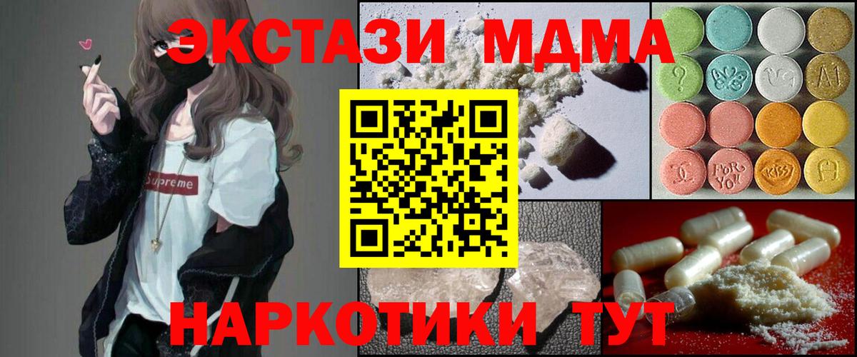 MDMA VHQ Янаул