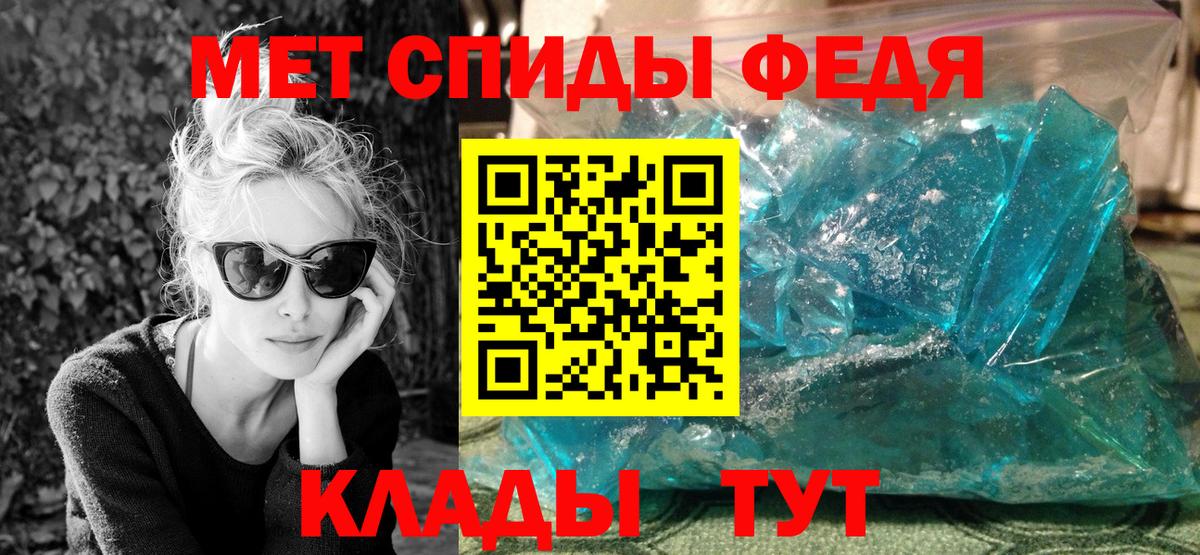 Янаул  Метамфетамин Methamphetamine  Метамфетамин Methamphetamine  Вход с VPN 
