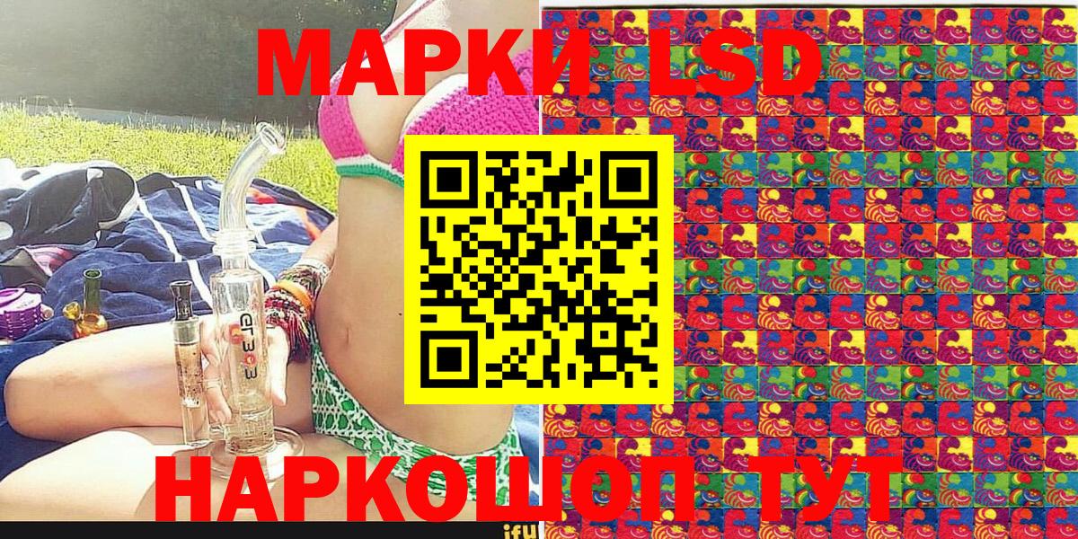 Марки N-bome 1500мкг  Вход с VPN  Марки N-bome  Янаул 