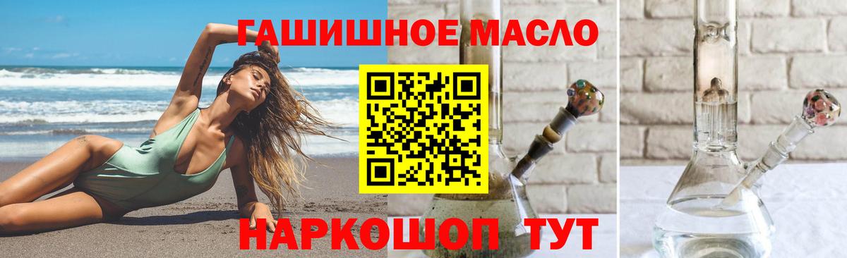 ТГК Wax Янаул