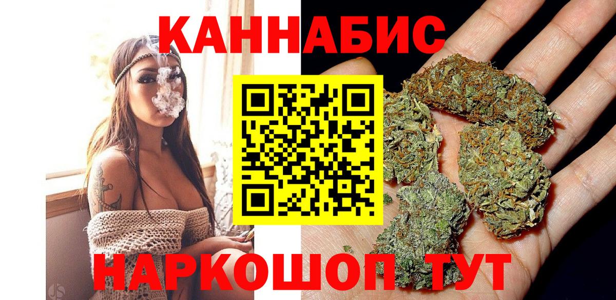 Янаул  МАРИХУАНА OG Kush  Марихуана Amnesia  Бошки Шишки OG Kush  Вход с VPN  Марихуана марихуана 