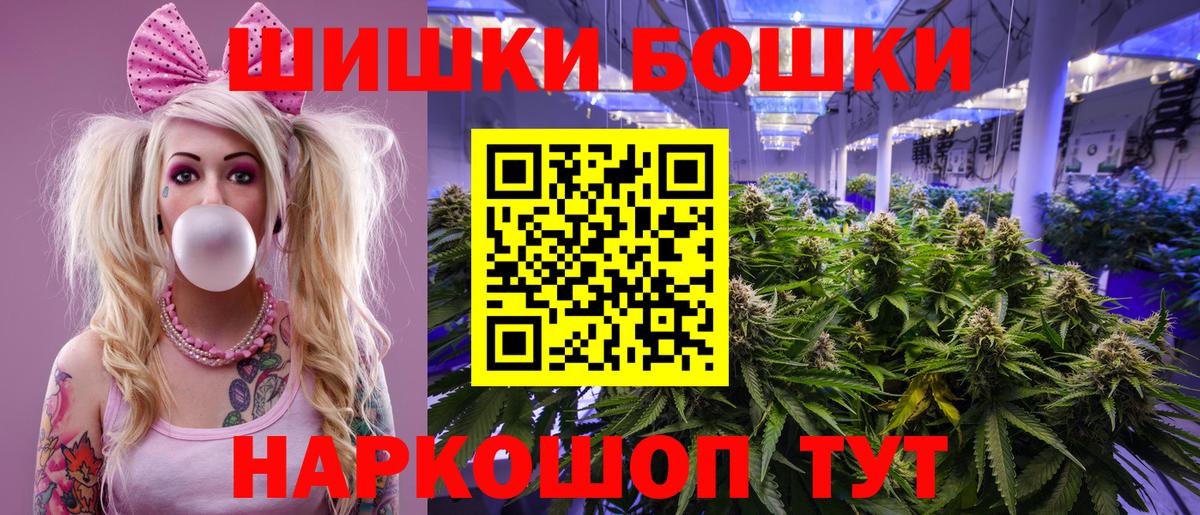 Каннабис Ganja Янаул